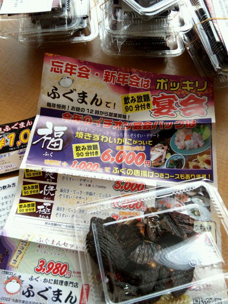 オーガニックコーヒーと雑貨【大阪駒川】癒しのCAFE ライチ