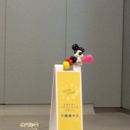 未来少年まさるの現代紀行