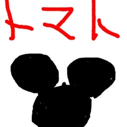 rakugaki:01