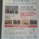 Count Down Live 2011-2012の記事より