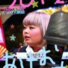 祝★2012の画像