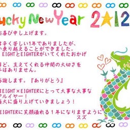 画像 おめでとう。ありがとう。 の記事より