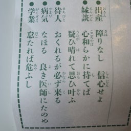 気まま、サラサラ日記-120101_162450.jpg
