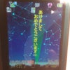 あけましておめでとうございますの画像