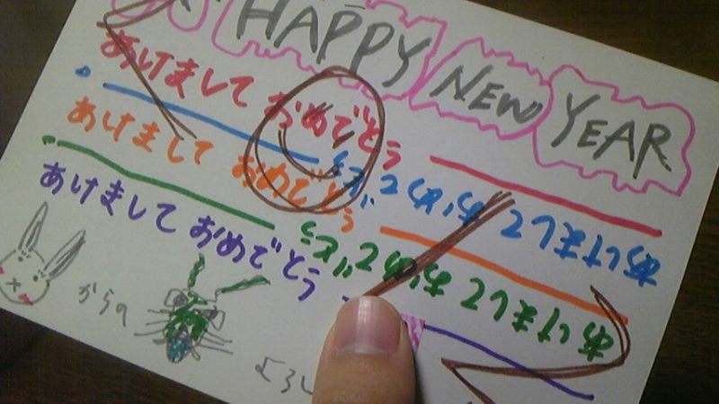 ２０１２の記事画像