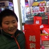 福来たり、のはずが…の画像