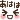 寒っ！の記事画像