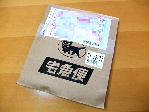 かめきちパパ オフィシャルブログ「SAKE TO RYOURI」Powered by Ameba