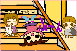 ピグやると・・・（自分の感想ｗ）の記事画像