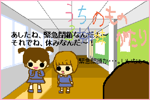 ピグやると・・・（自分の感想ｗ）の記事画像