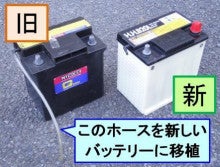 $なかしんブログ　奮闘サラリーマン日記-新旧