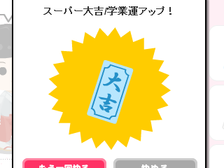 今年は・・・ⓦの記事画像