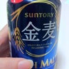 変わった好物の画像