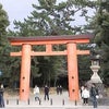 再訪　春日大社part1　　in　　奈良の画像