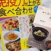 ずこずこの画像