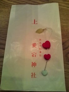 福岡パワースポット 恋愛運 縁結びは愛宕神社 お守りの身につけ方で効果が100倍
