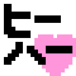 こっころと盛増とゆかいな仲間達-DIMG0709.GIF