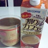 割りカフェ♪の画像