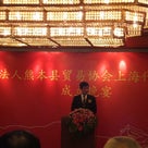 祝！　熊本上海事務所（熊本県貿易協会　上海代表所）　開所式！の記事より