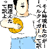 いいんですか？の画像