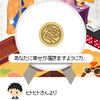 ありがとーーーーー！！！の画像
