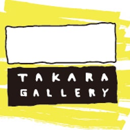 画像 Takara Gallery が小さな Workroom を開きます！ の記事より 3つ目