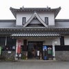 阿蘇下田城ふれあい温泉駅と縁結びの石（熊本県阿蘇郡南阿蘇村）の画像