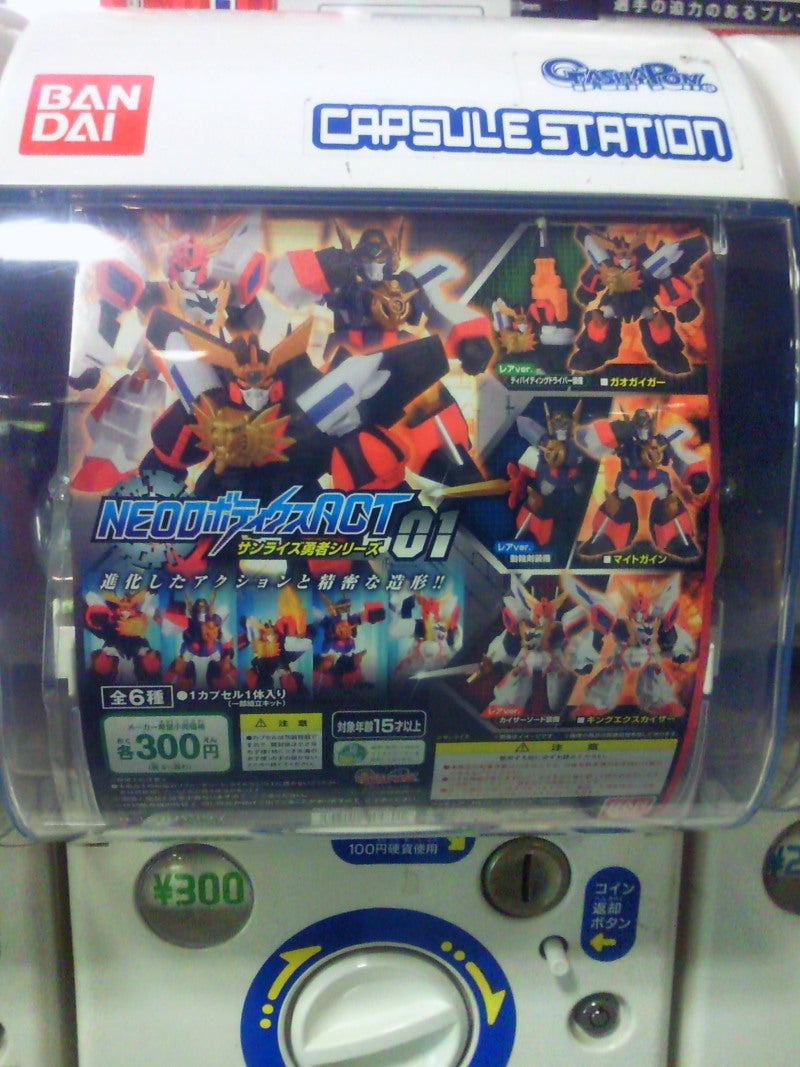 2012/01/20の記事画像