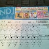 ほの湯とボーリング☆の画像