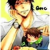 HappyBirthday Geroりんの画像