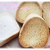粘土食パン、ラスク焼いてみました＾＾の画像
