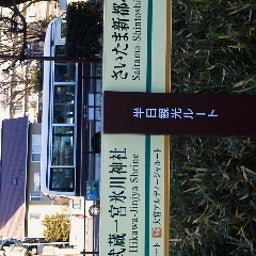 かなママさんのﾌﾞﾛｸﾞ-201201291451001.jpg