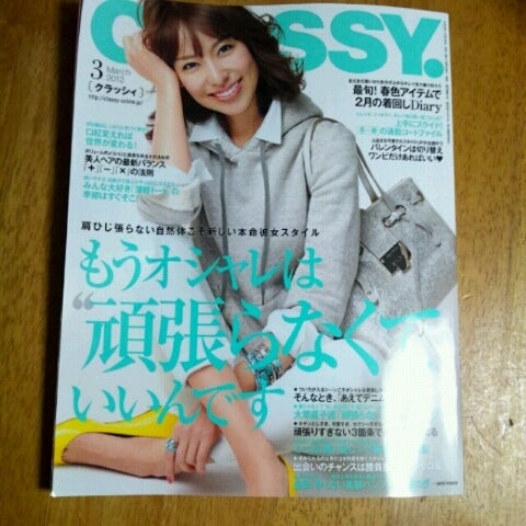 2012/01/29 23:44の記事画像