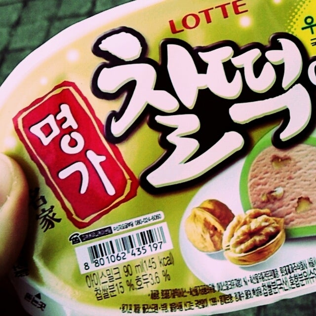 ☆楽しかった☆の記事画像