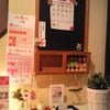 シフォンケーキ専門店 あていん ☆ 宇美町の画像