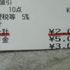 ぴ ったり！！の画像