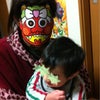 豆まきの画像