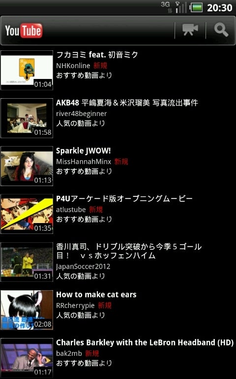 Androidのステータスバー 通知領域 をカスタマイズする ドコモ Au ソフトバンク 携帯好きってウケが悪い