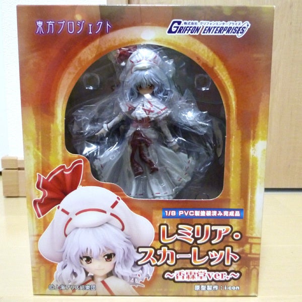 レミリア スカーレット 香霖堂ver 届きました 東方フィギュアもっと出して 東方projectアレンジ曲をこよなく愛するブログ レミリア スカーレット 香霖堂ver 届きました 東方フィギュアもっと出して 東方projectアレンジ曲をこよなく愛するブログ