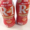発見の画像