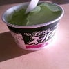 おやつ！の画像