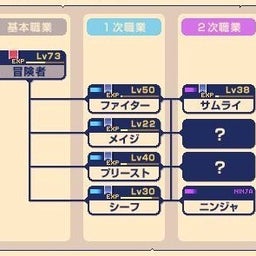 画像 転職を満喫したい の記事より 6つ目