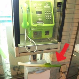 ＊RYO＊のBlog-公衆電話？