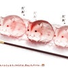 受験生ふぁいとの画像