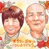 感謝の気持ちを込めて…☆の画像