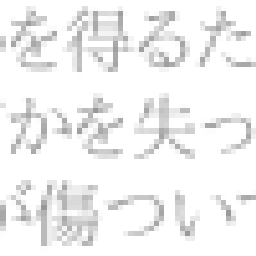 紅×黒＝僕-ファイル1415.gif