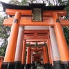 伏見稲荷大社part5　　in　　京都の画像