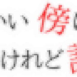 紅×黒＝僕-ファイル0331.gif