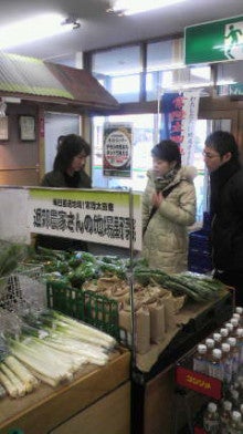 野菜ソムリエの店エフ雪谷店 <お知らせブログ>-2012022213580000.jpg