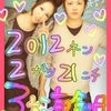 2012/02/21〜三年記念日〜の画像